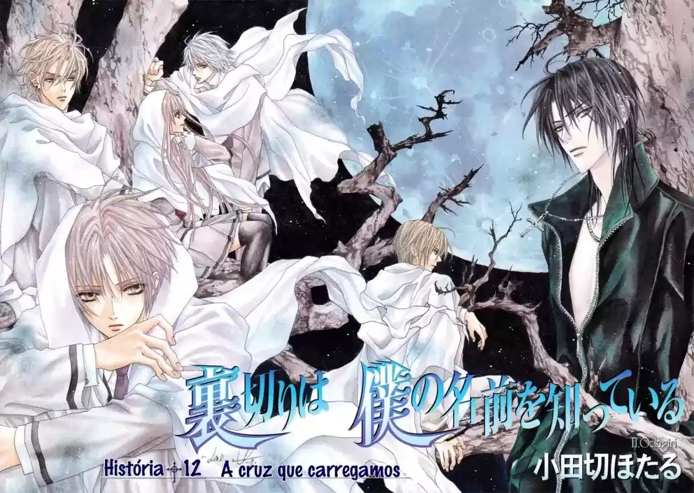 Read Uragiri wa Boku no Namae o Shitteiru PT Manga Online