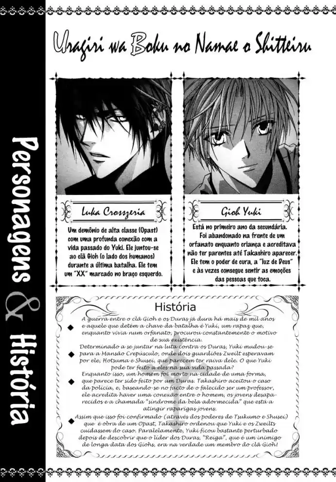 Read Uragiri wa Boku no Namae o Shitteiru PT Manga Online