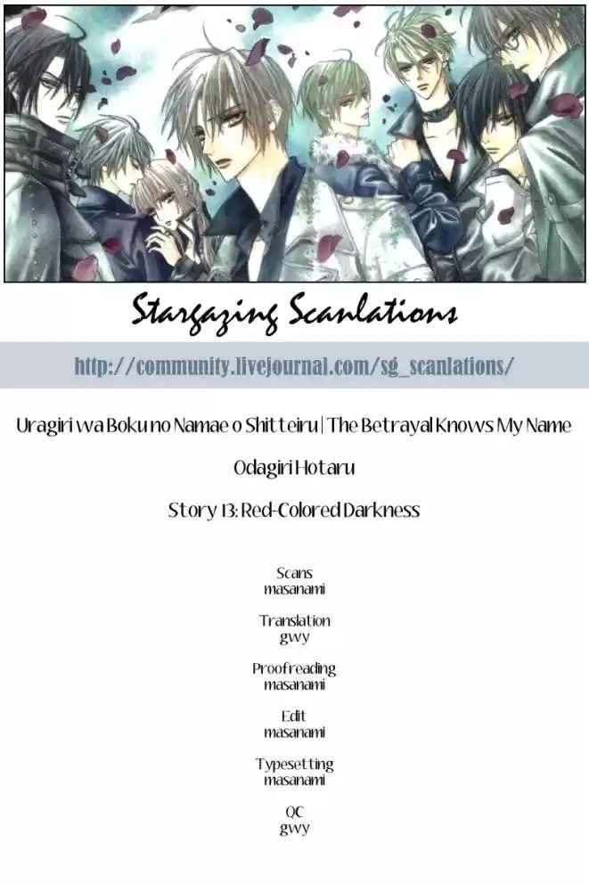 Read Uragiri wa Boku no Namae o Shitteiru PT Manga Online
