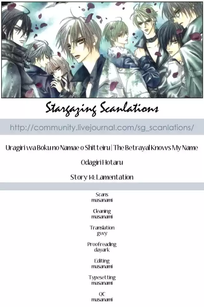 Read Uragiri wa Boku no Namae o Shitteiru PT Manga Online