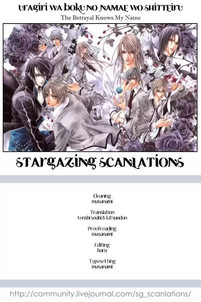 Read Uragiri wa Boku no Namae o Shitteiru PT Manga Online