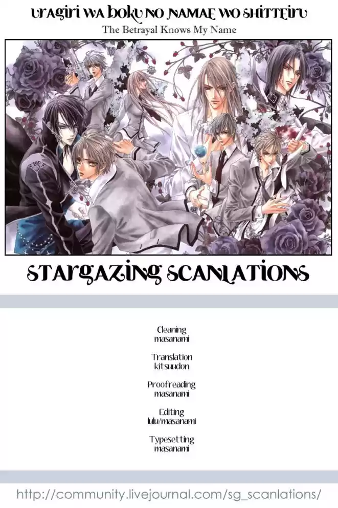 Read Uragiri wa Boku no Namae o Shitteiru PT Manga Online