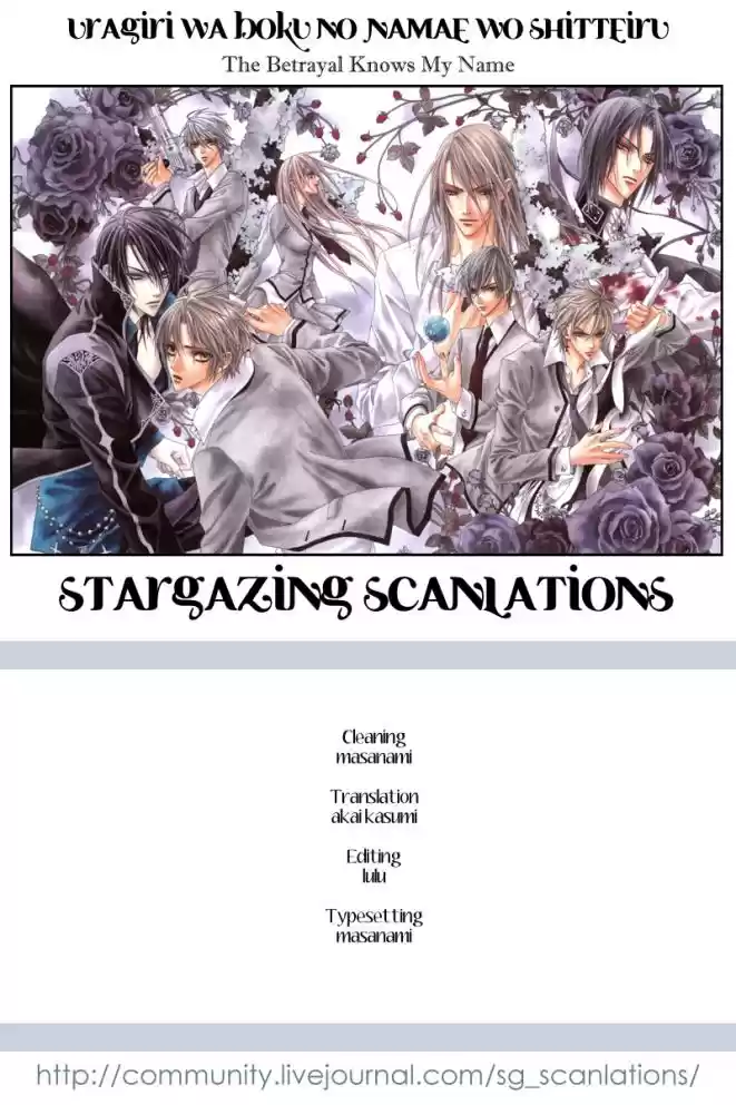 Read Uragiri wa Boku no Namae o Shitteiru PT Manga Online