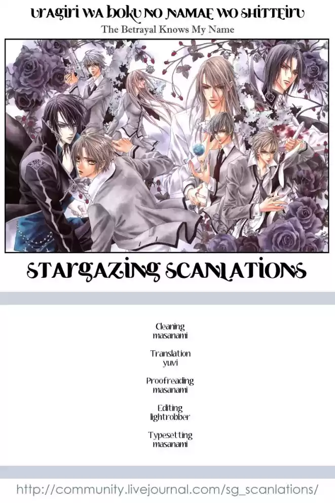 Read Uragiri wa Boku no Namae o Shitteiru PT Manga Online