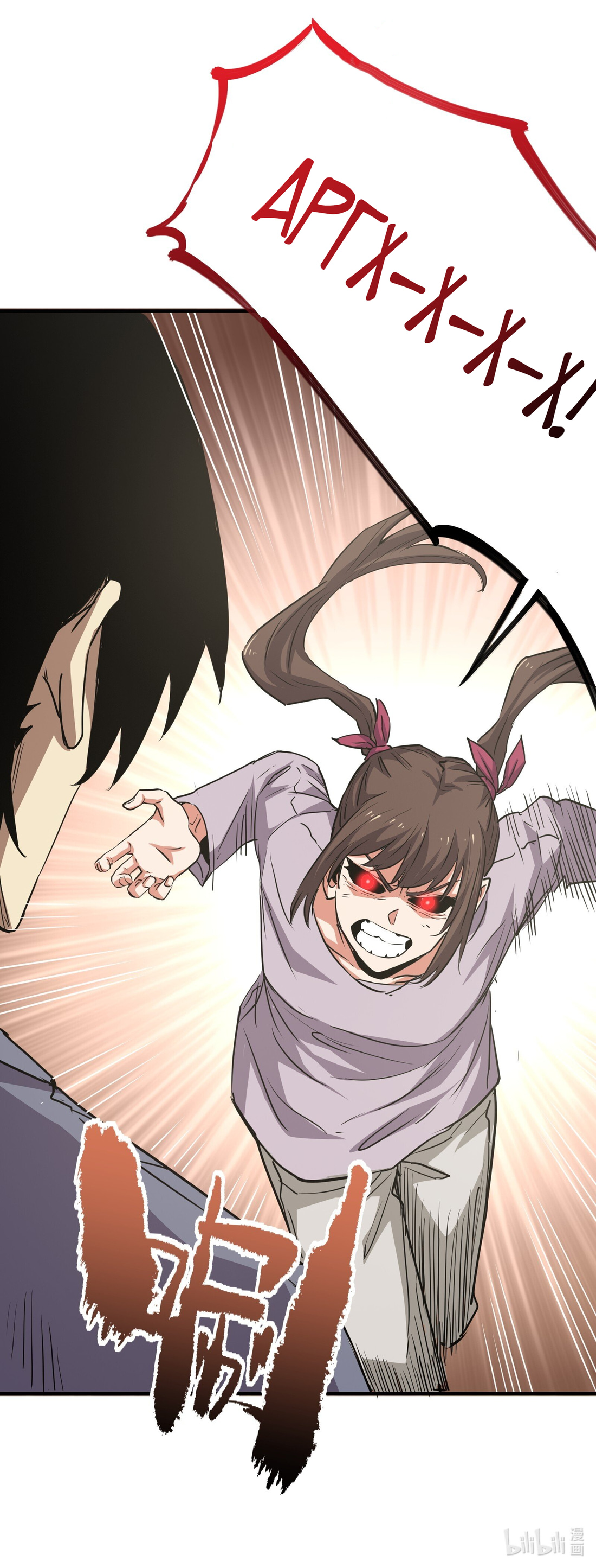 Read Апокалипсис и реинкарнация превратили мою семью в элиту Manga Online