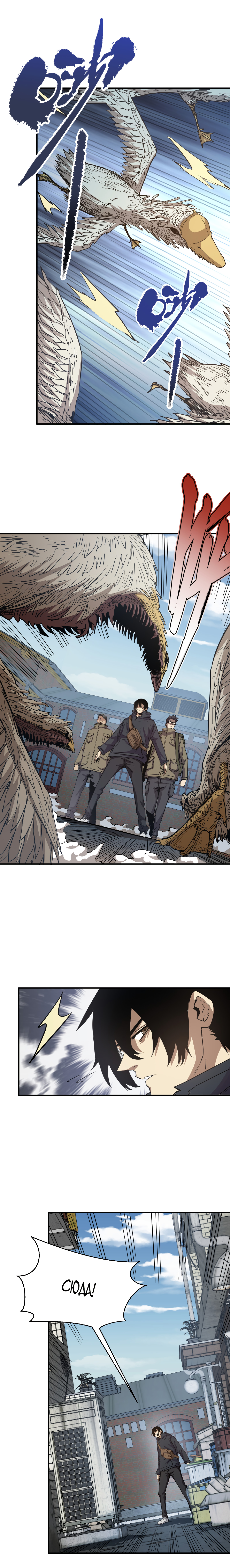 Read Апокалипсис и реинкарнация превратили мою семью в элиту Manga Online