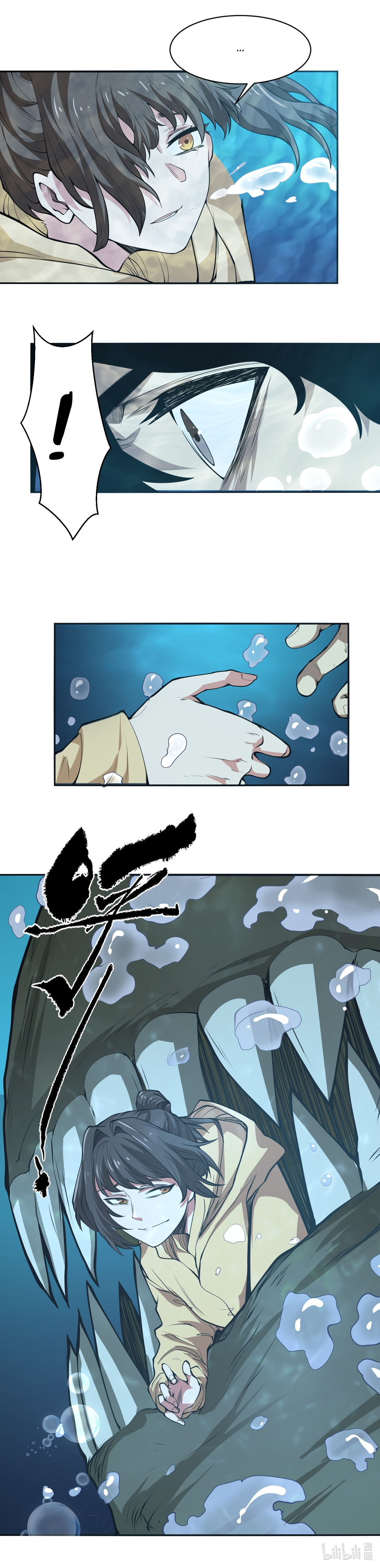 Read Апокалипсис и реинкарнация превратили мою семью в элиту Manga Online