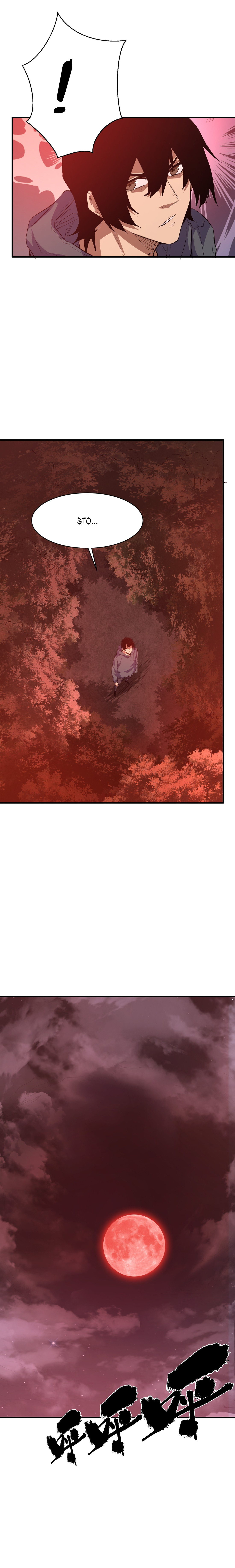 Read Апокалипсис и реинкарнация превратили мою семью в элиту Manga Online