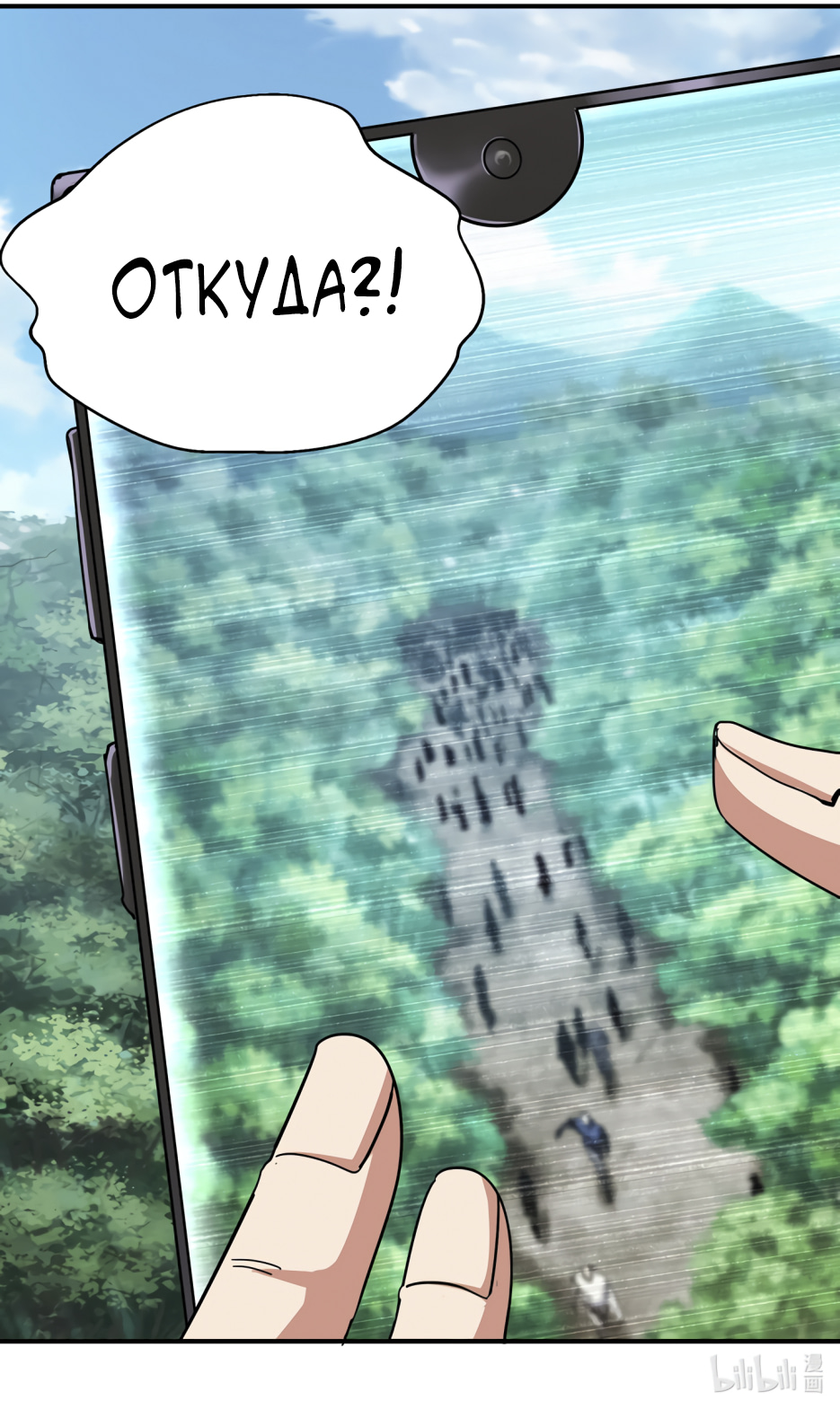 Read Апокалипсис и реинкарнация превратили мою семью в элиту Manga Online