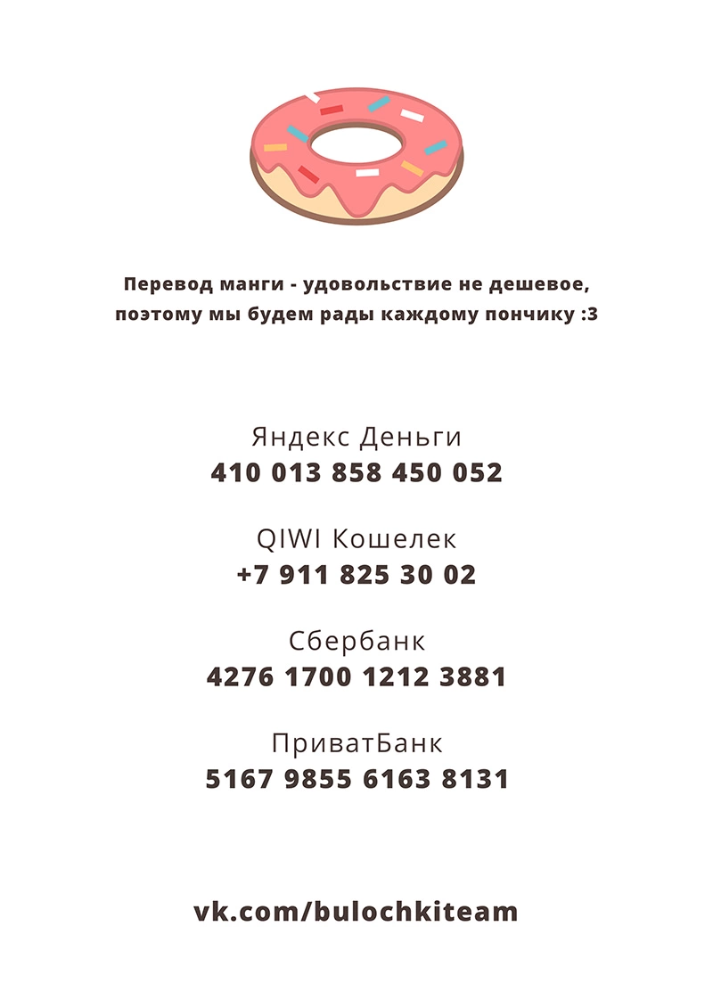 Read Боги и Духи Manga Online