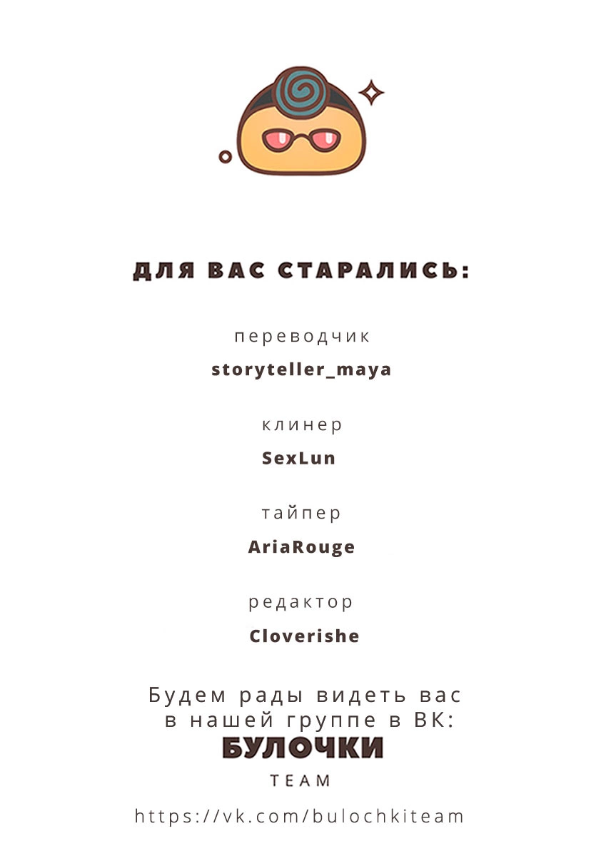 Read Боги и Духи Manga Online