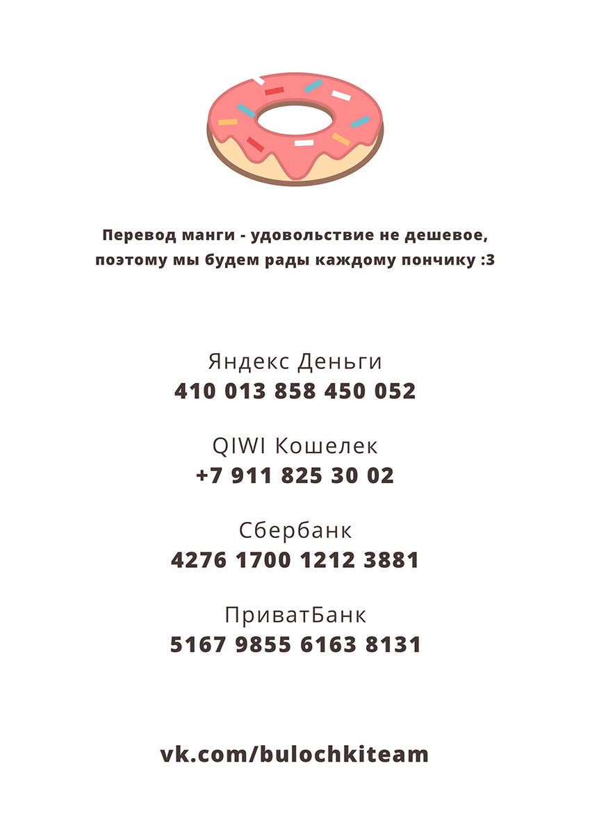 Read Боги и Духи Manga Online