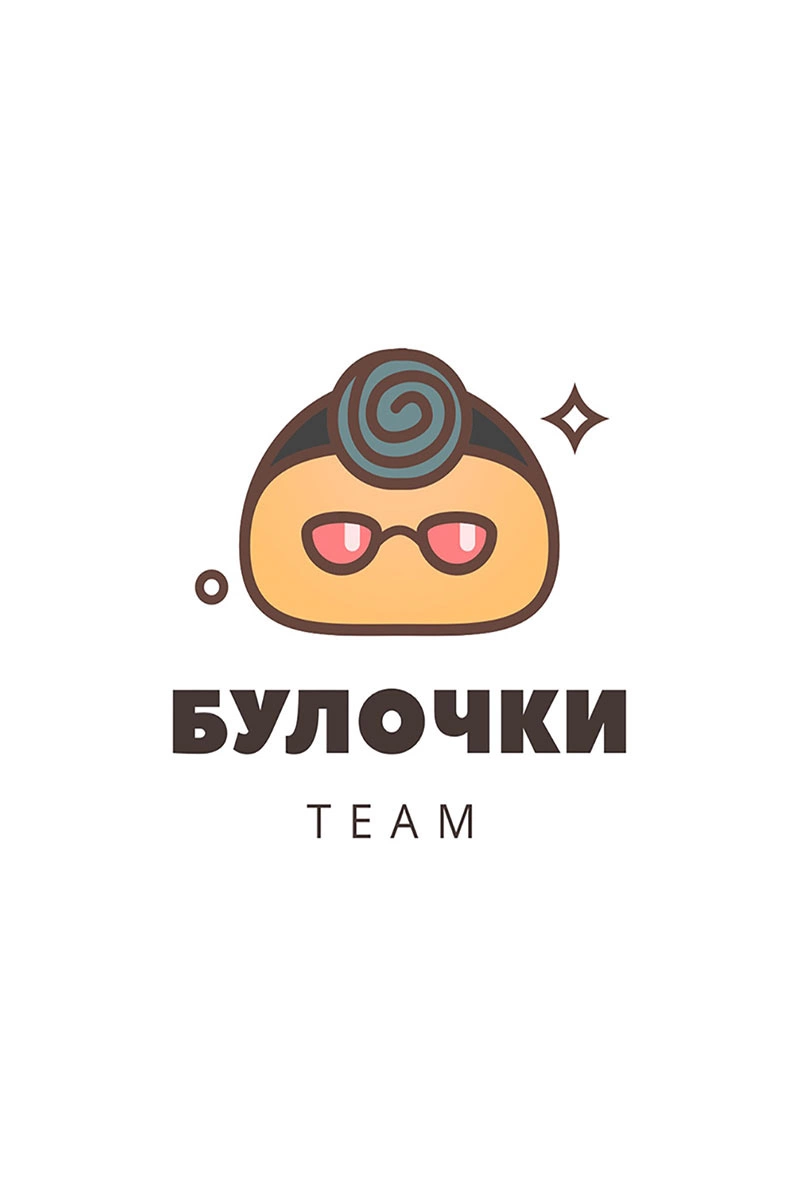 Read Боги и Духи Manga Online