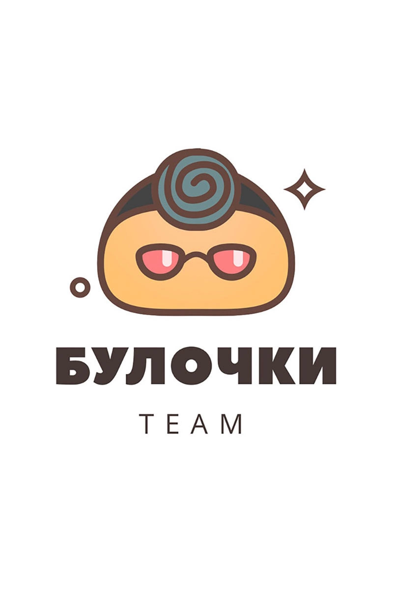 Read Боги и Духи Manga Online