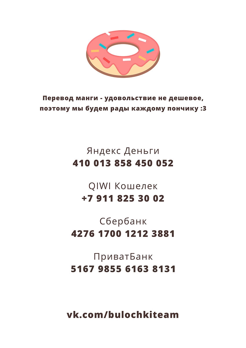 Read Боги и Духи Manga Online