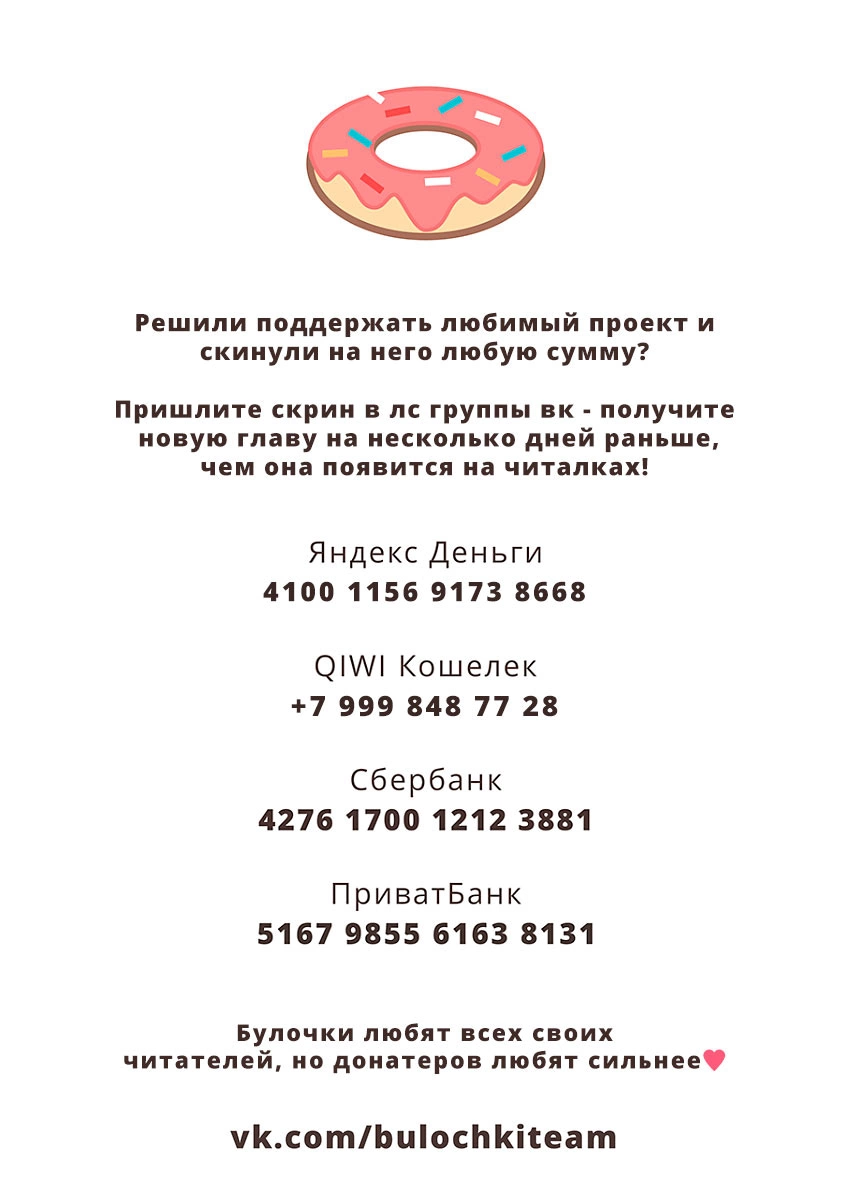 Read Боги и Духи Manga Online