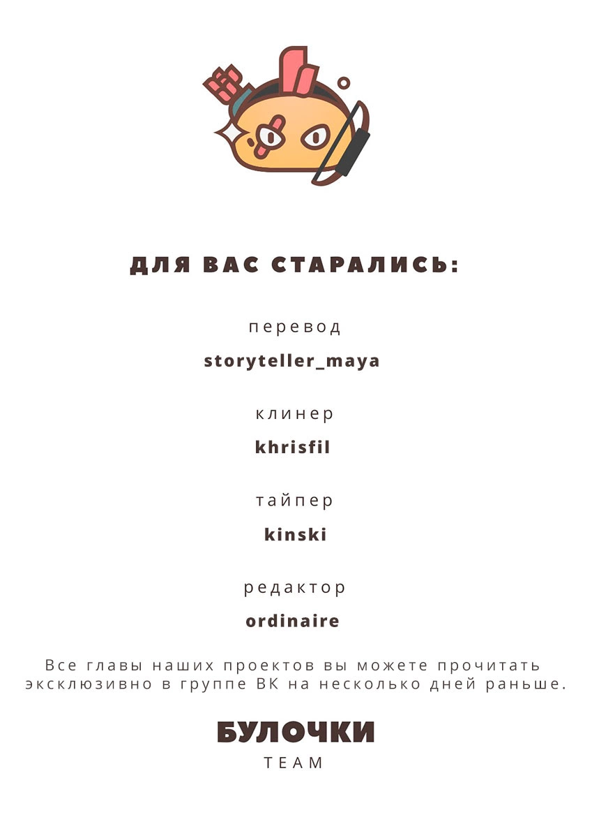 Read Боги и Духи Manga Online