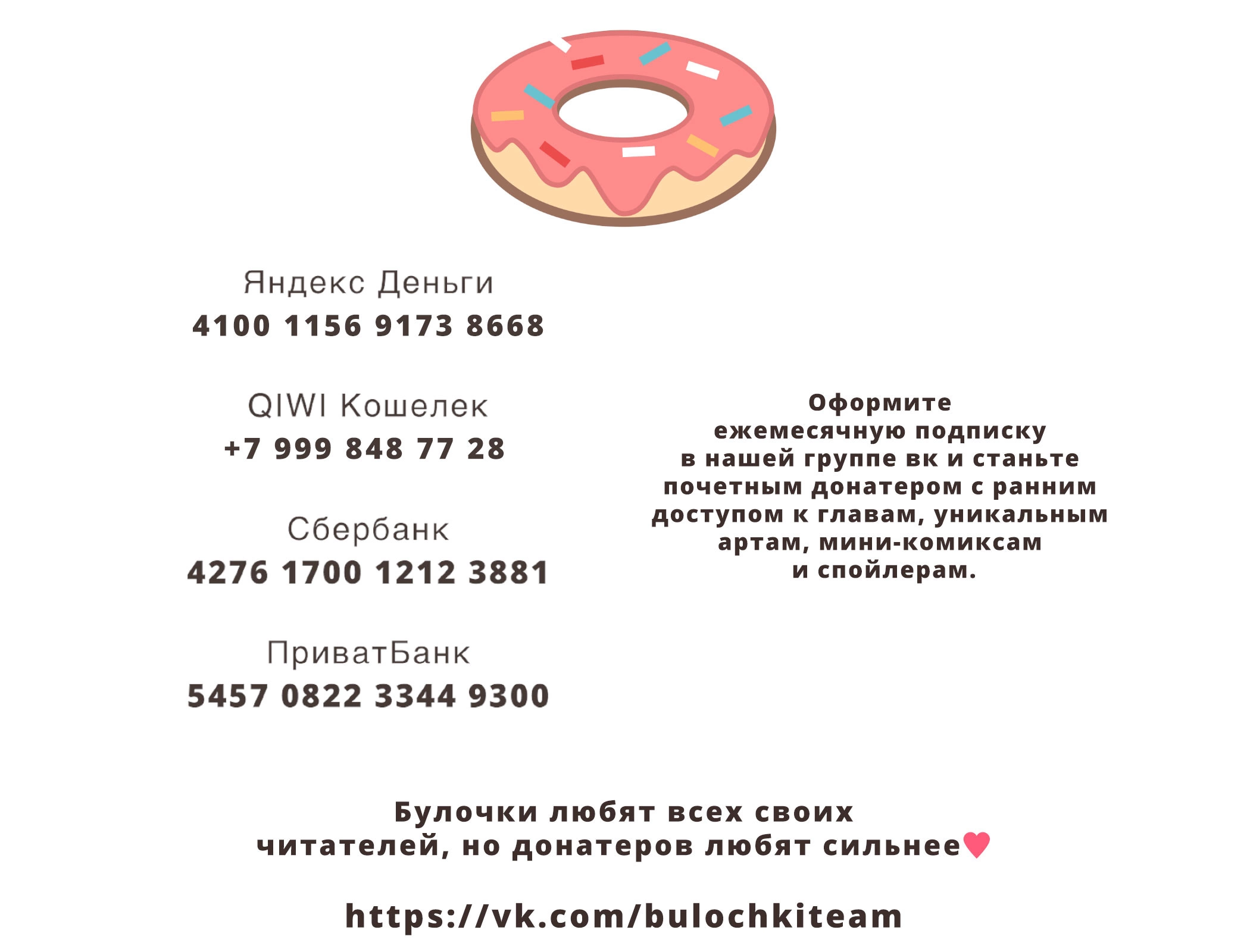 Read Боги и Духи Manga Online