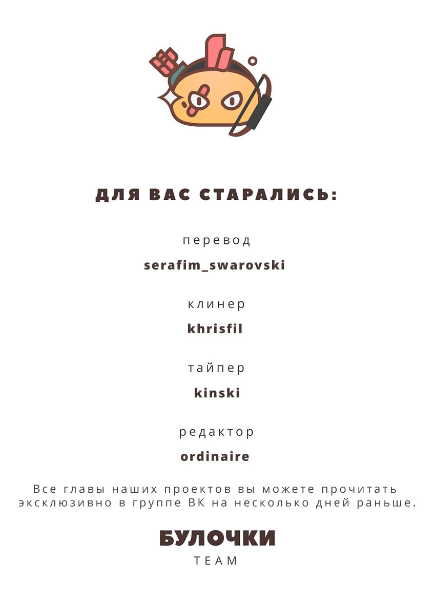 Read Боги и Духи Manga Online