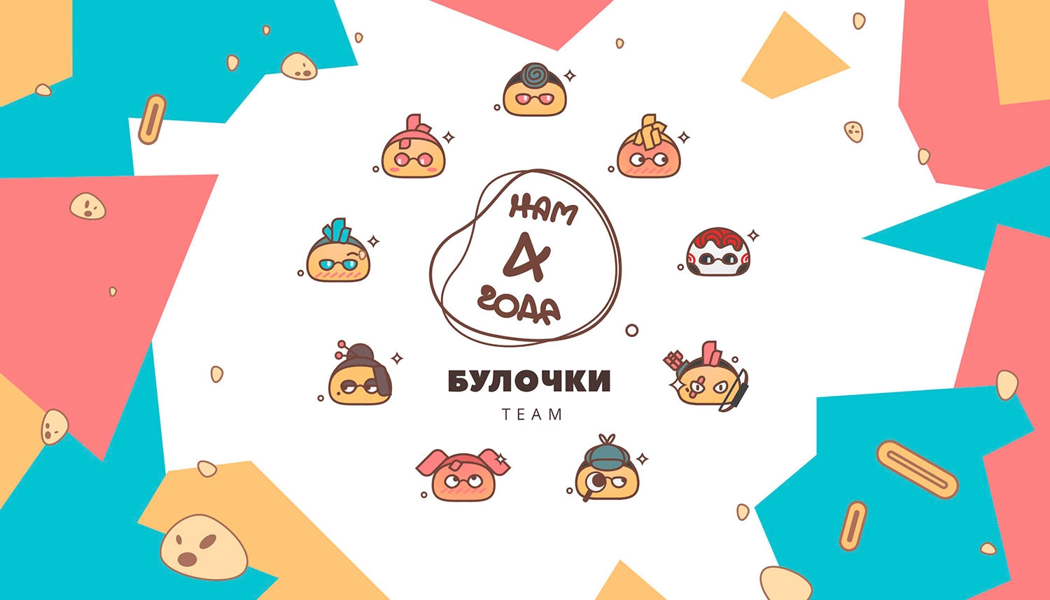 Read Боги и Духи Manga Online