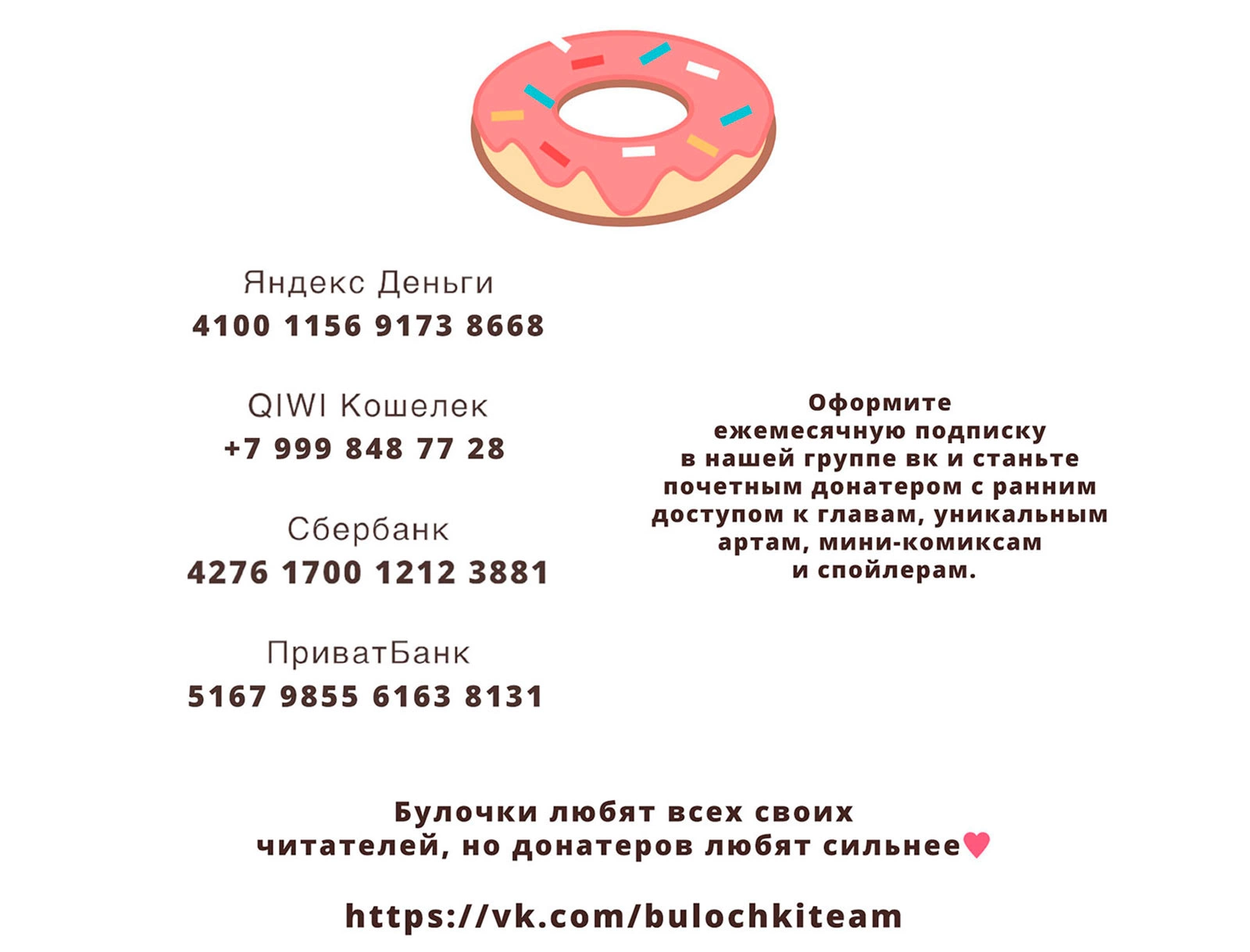 Read Боги и Духи Manga Online