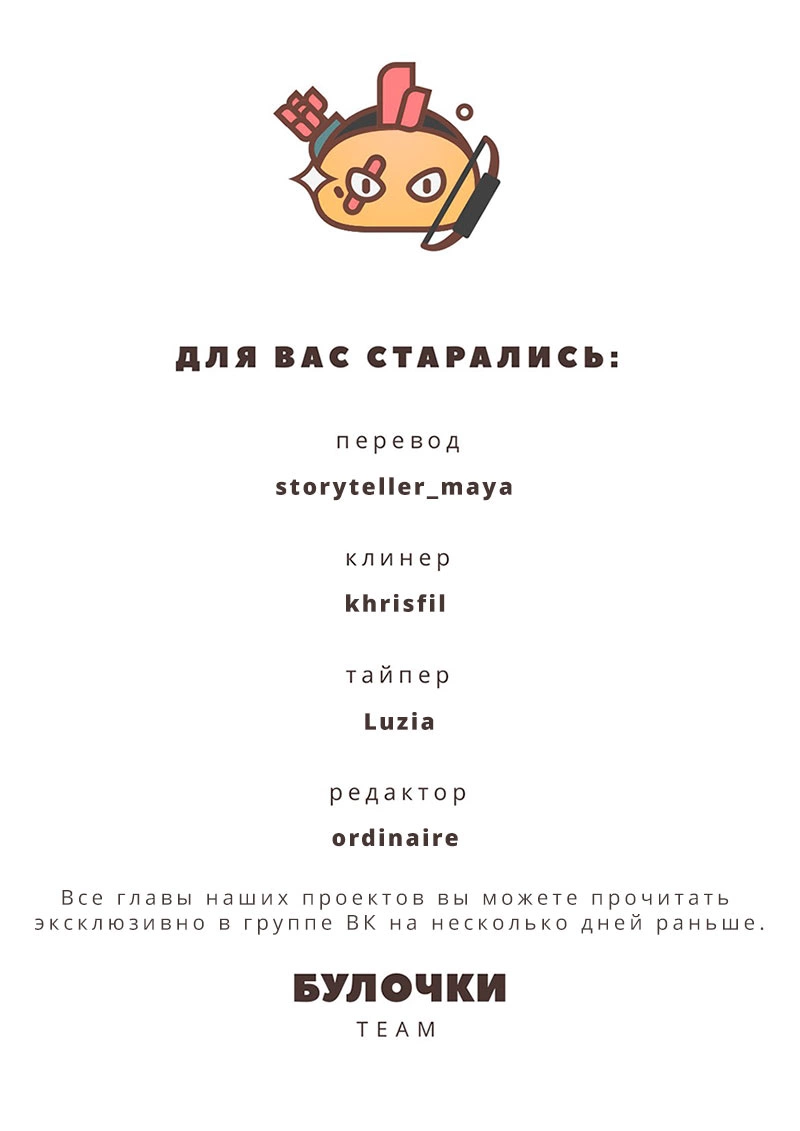 Read Боги и Духи Manga Online
