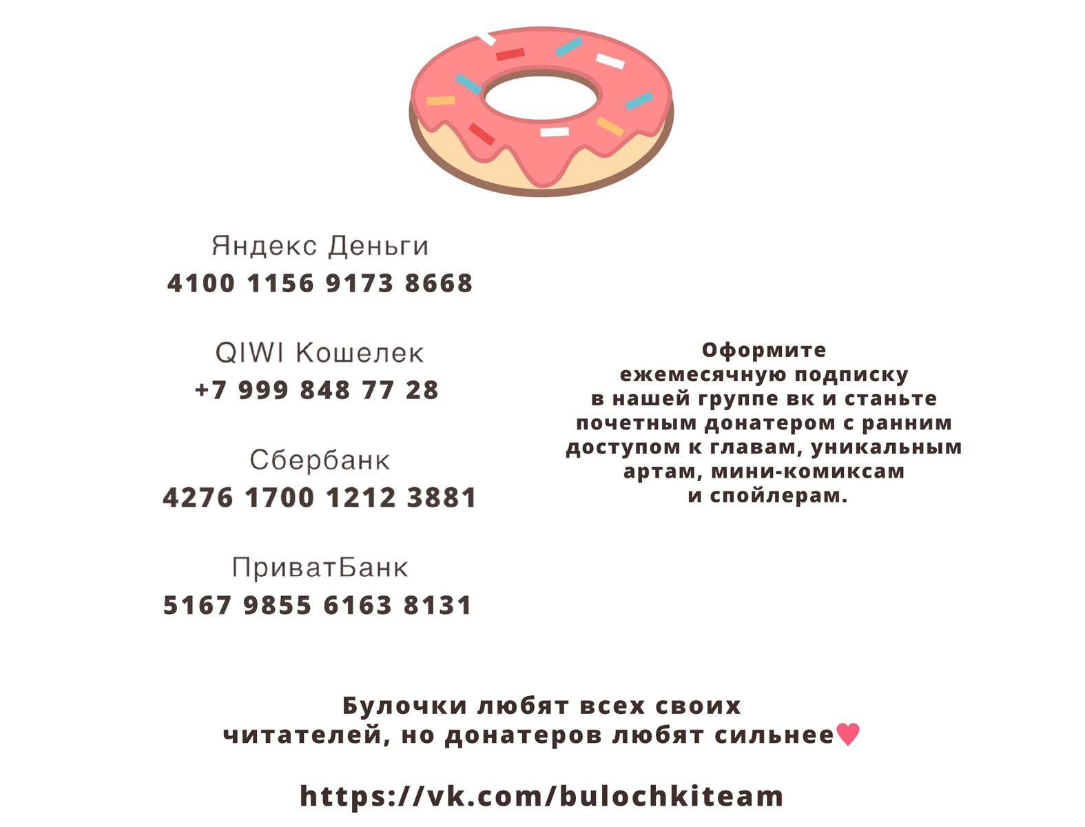 Read Боги и Духи Manga Online