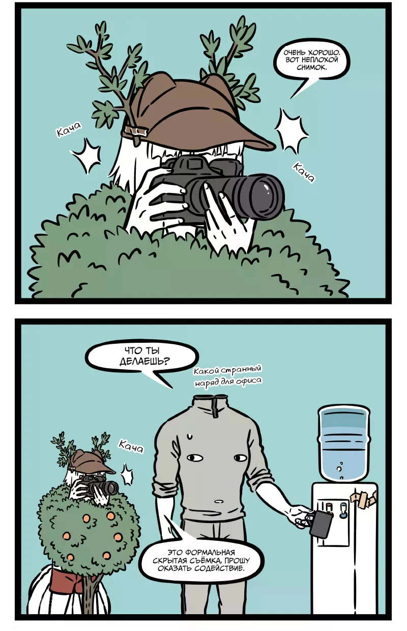 Read Боги и Духи Manga Online