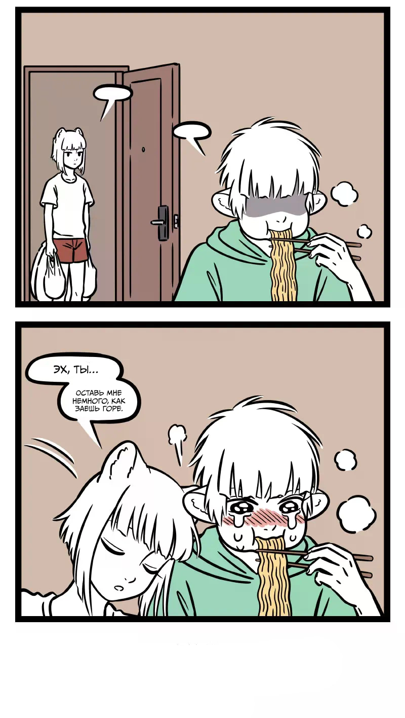 Read Боги и Духи Manga Online