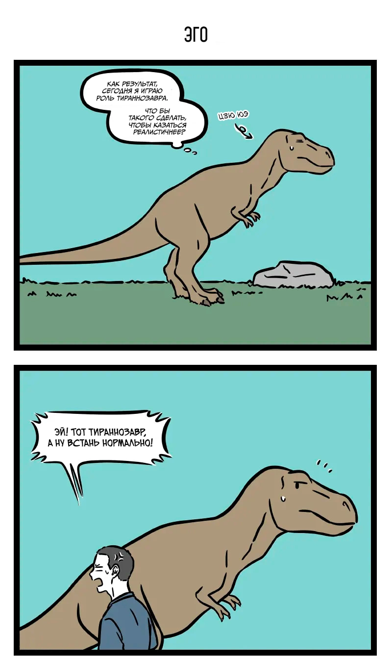 Read Боги и Духи Manga Online