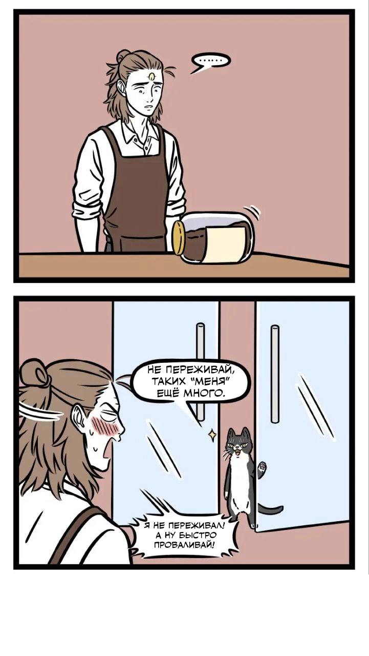 Read Боги и Духи Manga Online