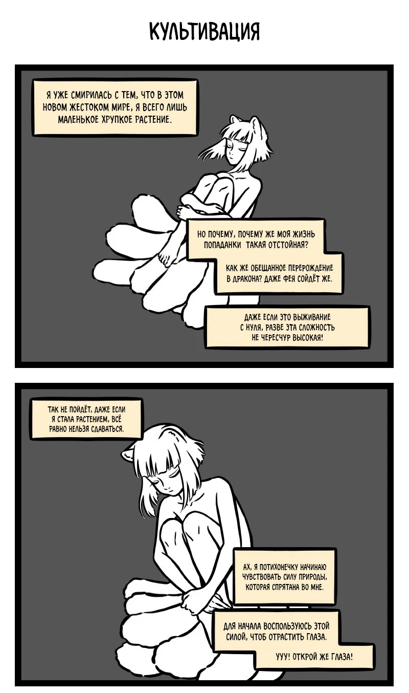 Read Боги и Духи Manga Online