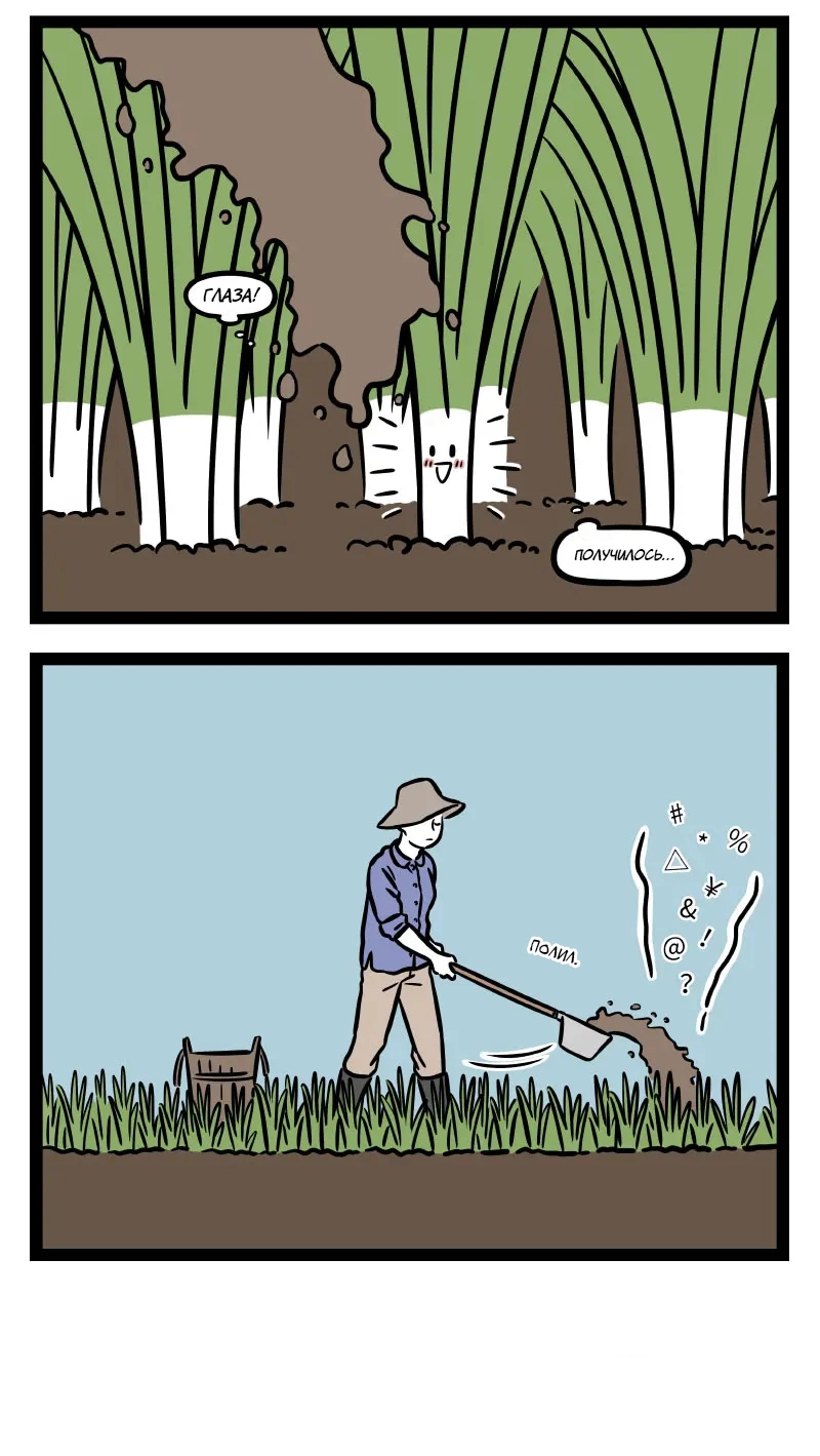 Read Боги и Духи Manga Online