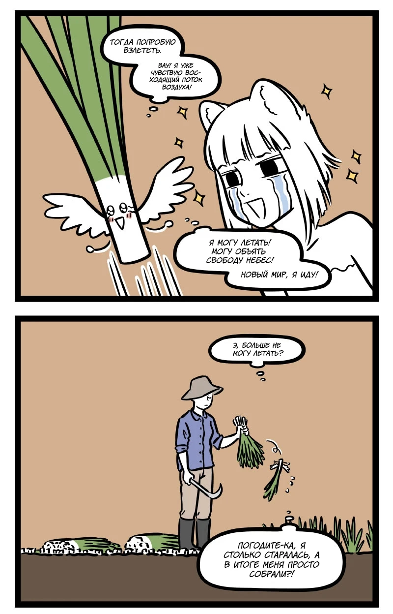 Read Боги и Духи Manga Online