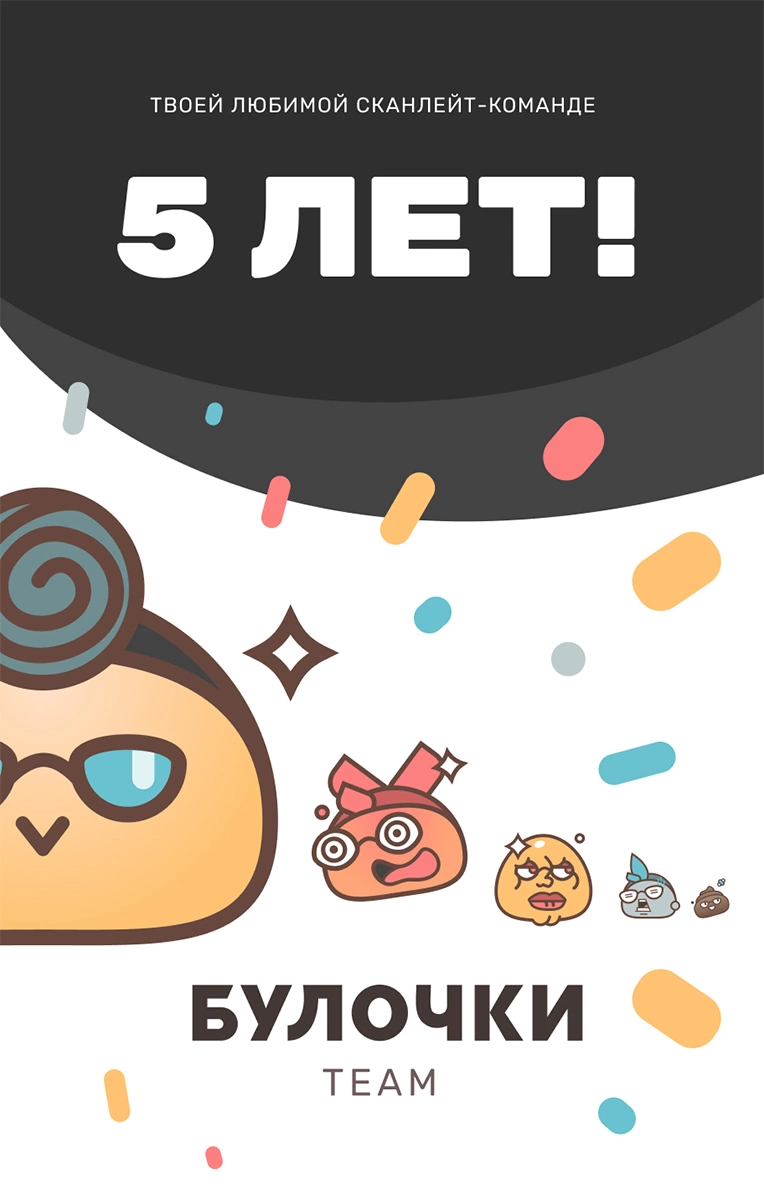 Read Боги и Духи Manga Online