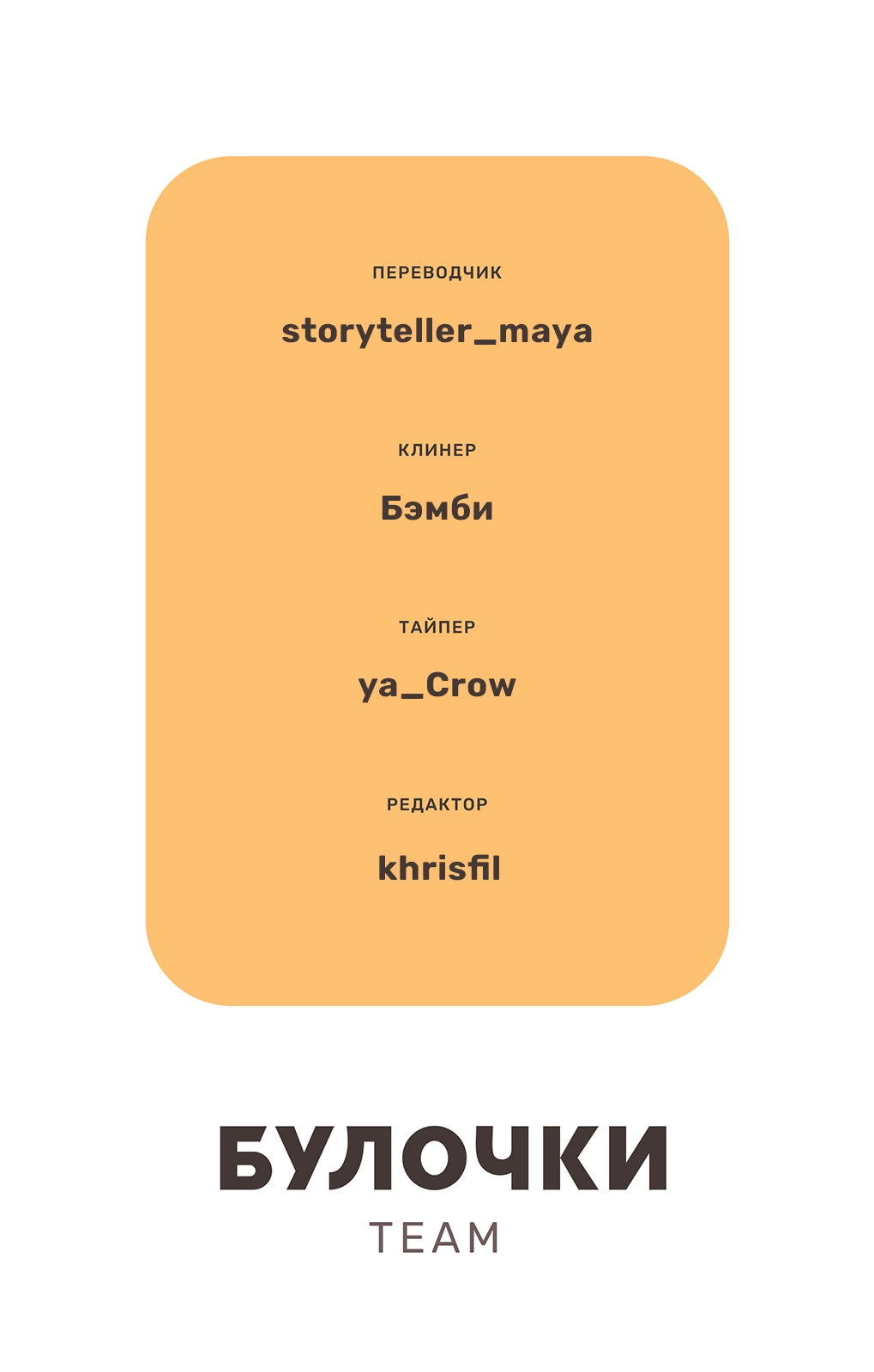 Read Боги и Духи Manga Online