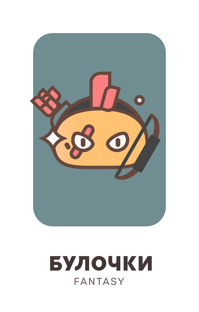 Read Боги и Духи Manga Online