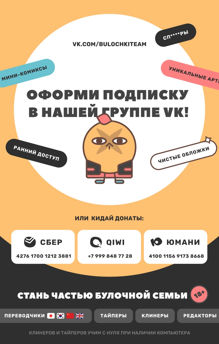 Read Боги и Духи Manga Online