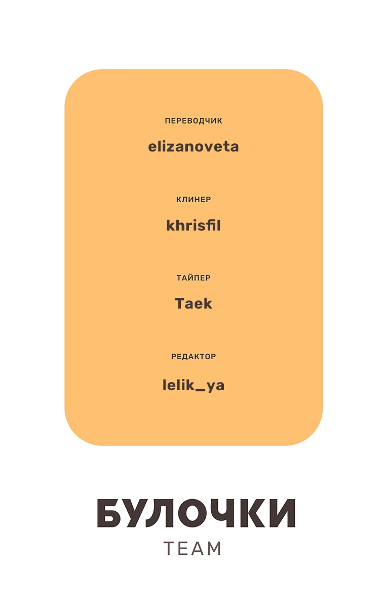 Read Боги и Духи Manga Online