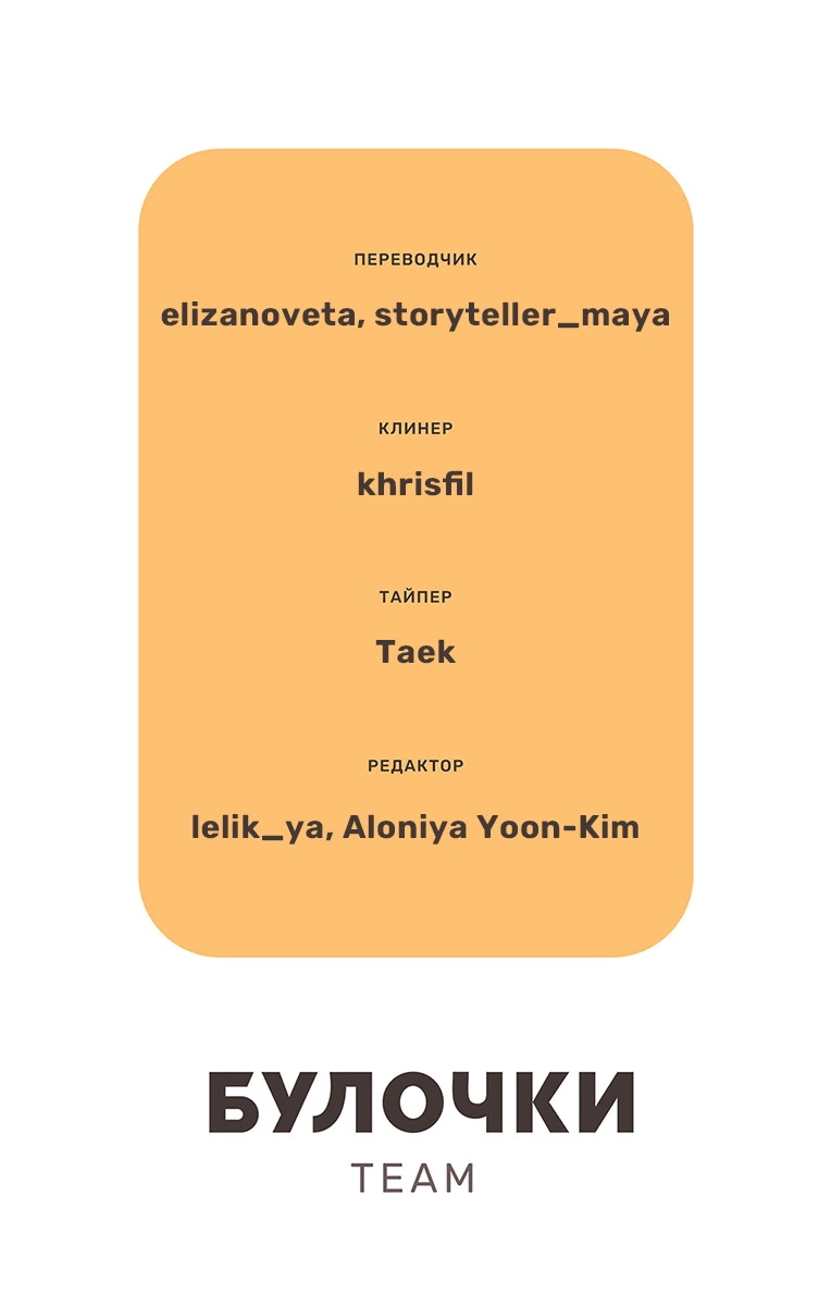 Read Боги и Духи Manga Online