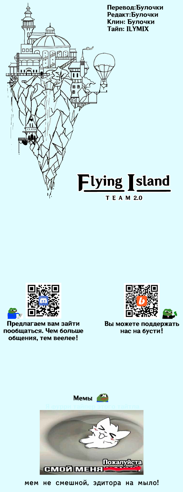 Read Боги и Духи Manga Online