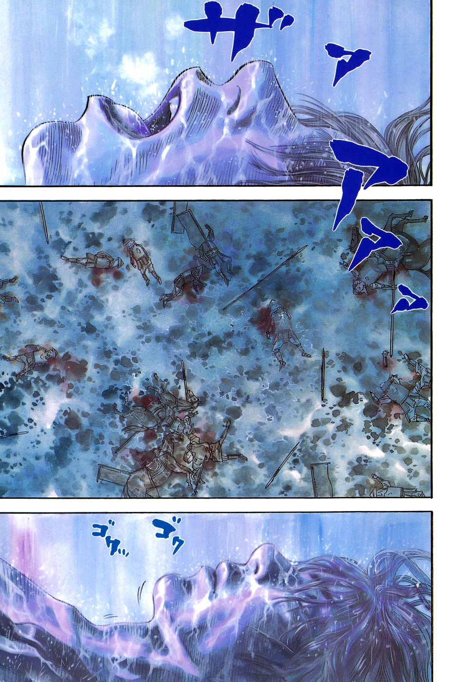 Read Бродяга Manga Online