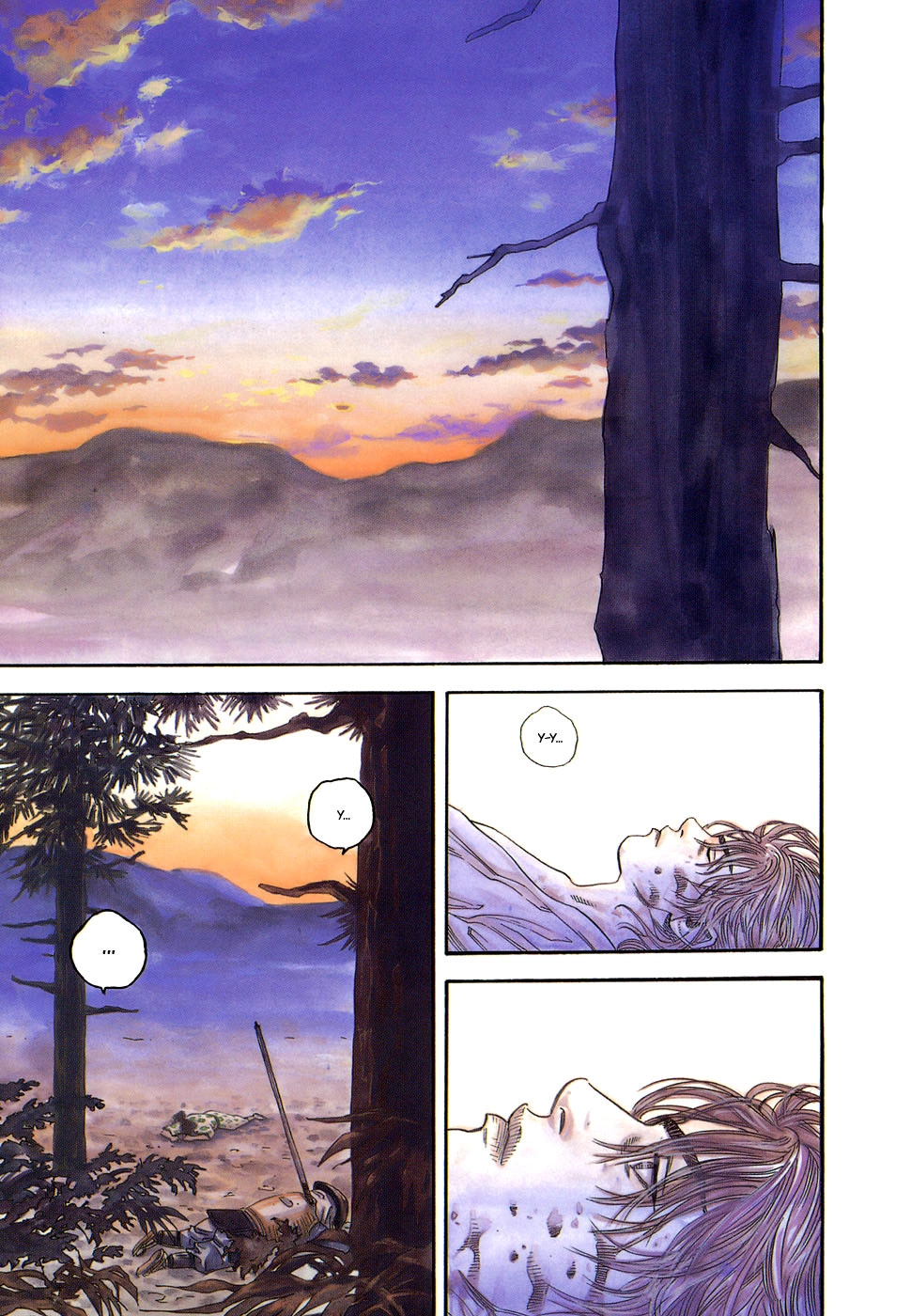 Read Бродяга Manga Online