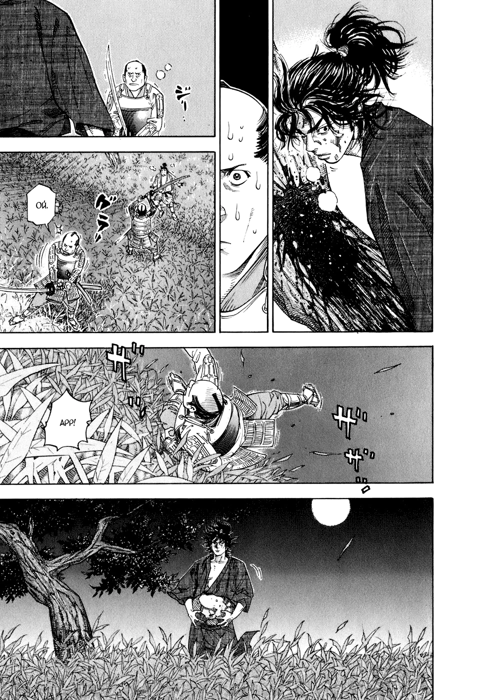 Read Бродяга Manga Online