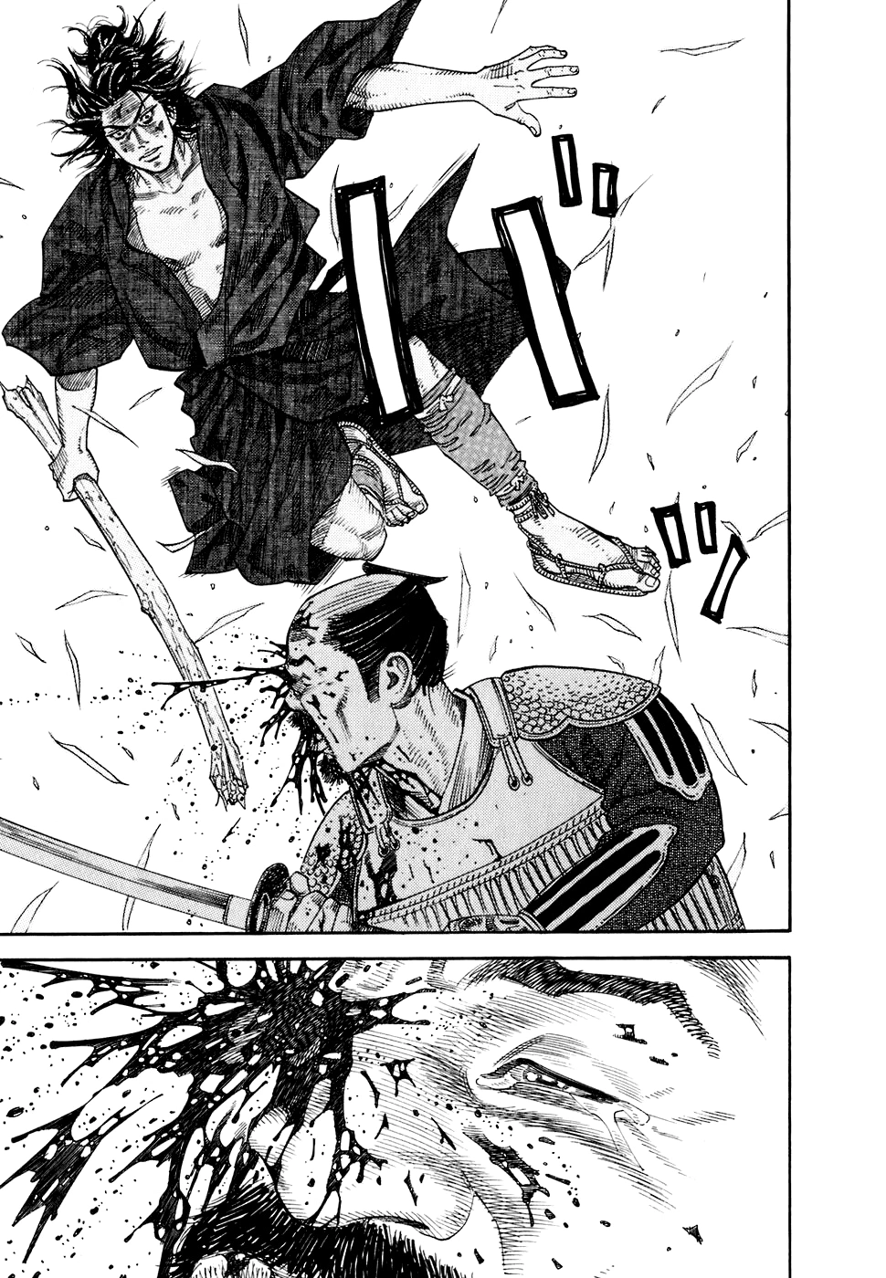 Read Бродяга Manga Online