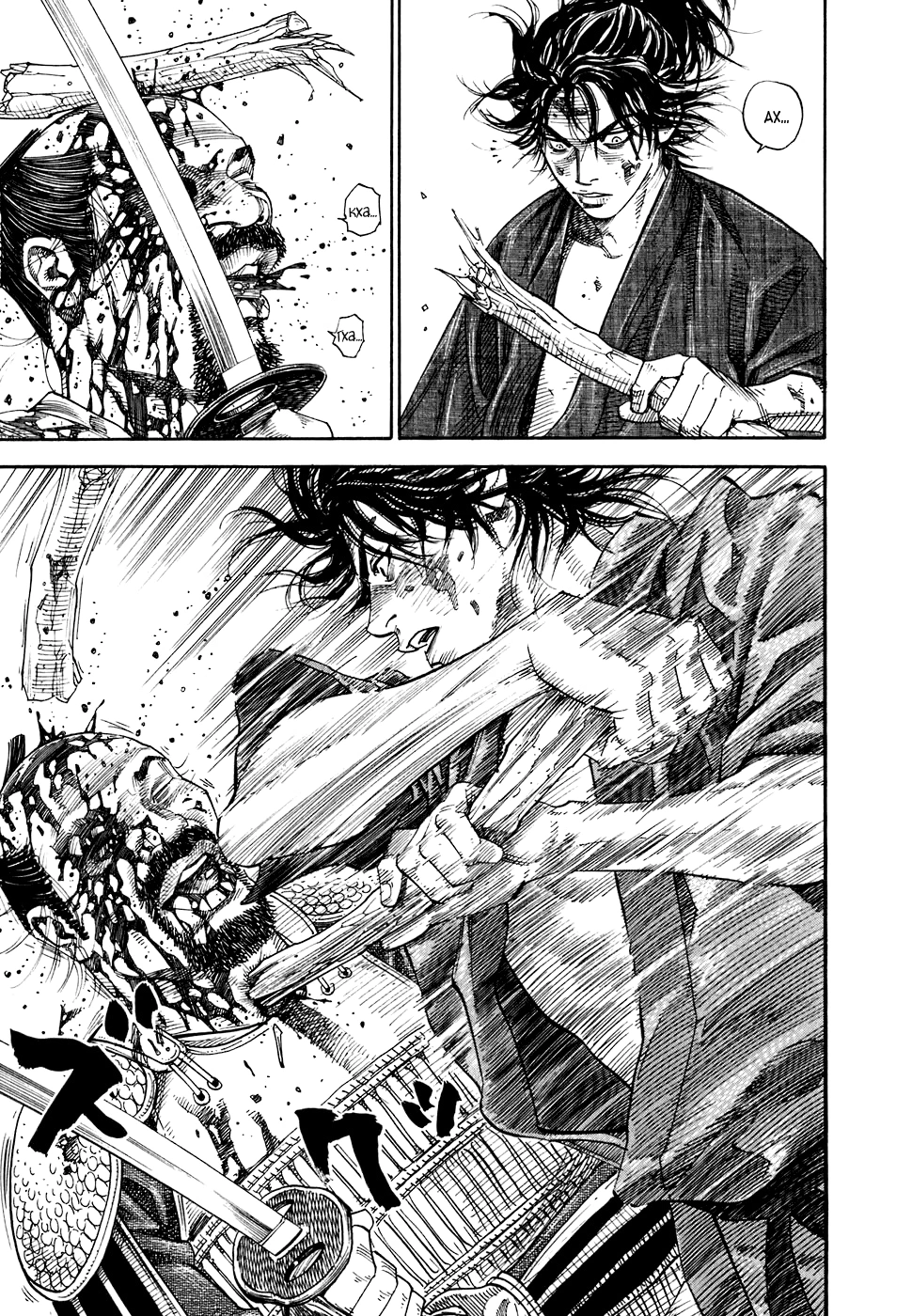 Read Бродяга Manga Online