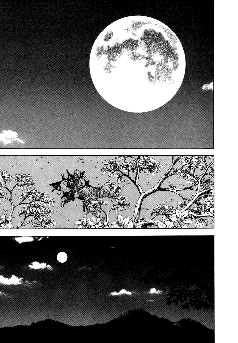 Read Бродяга Manga Online