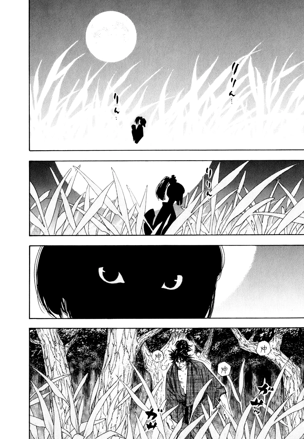 Read Бродяга Manga Online