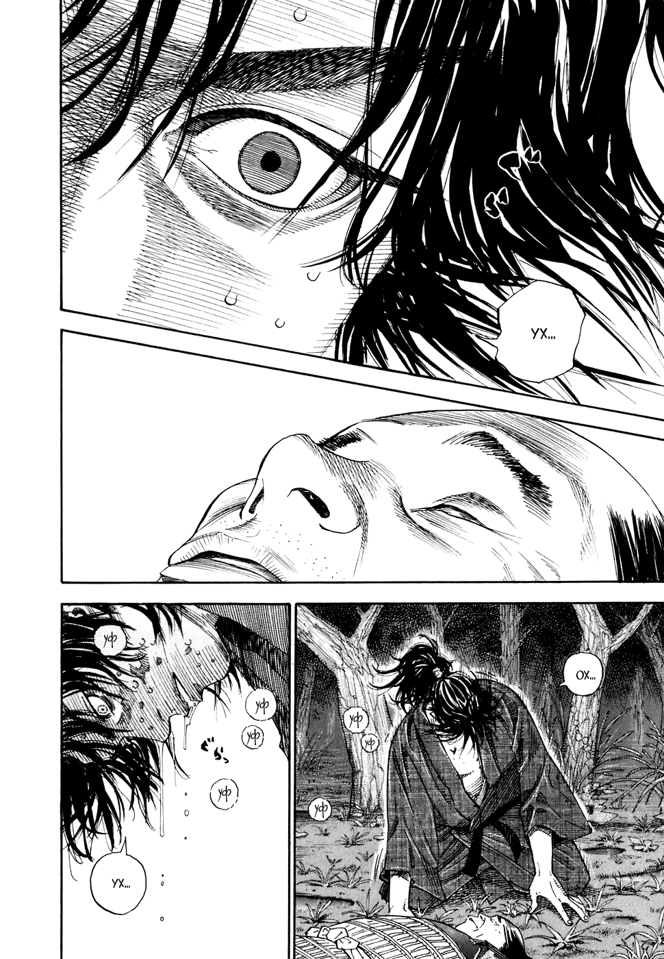 Read Бродяга Manga Online