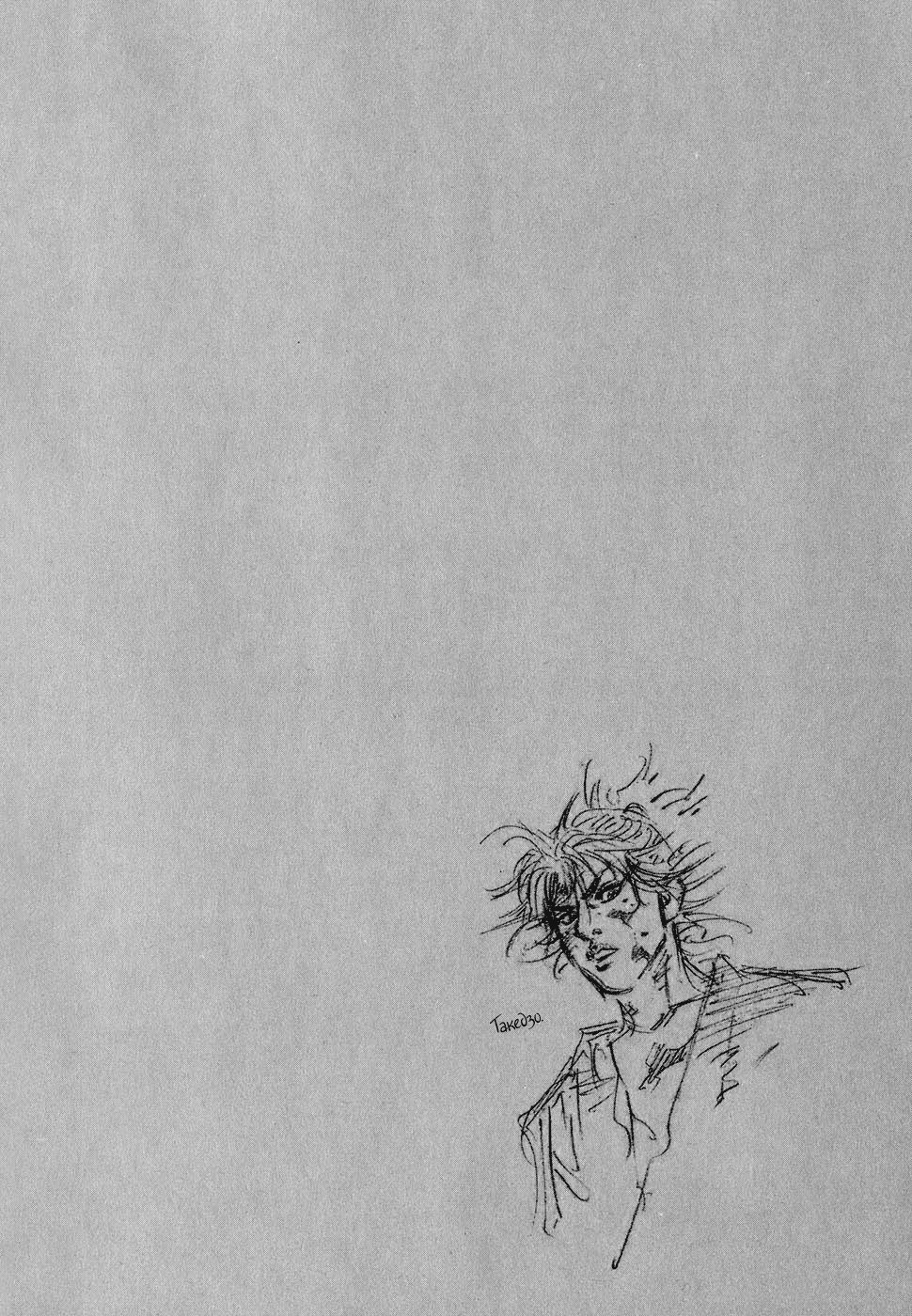 Read Бродяга Manga Online